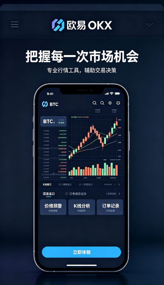 欧交易所app官网下载钱包原理